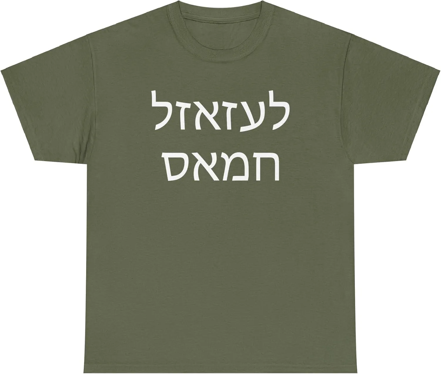 Fuck Hamas in Hebrew Shirt Support Israel T-Shirt