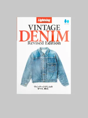 Lightning Magazine - Lightning Archives "Vintage Denim Revised Edition"