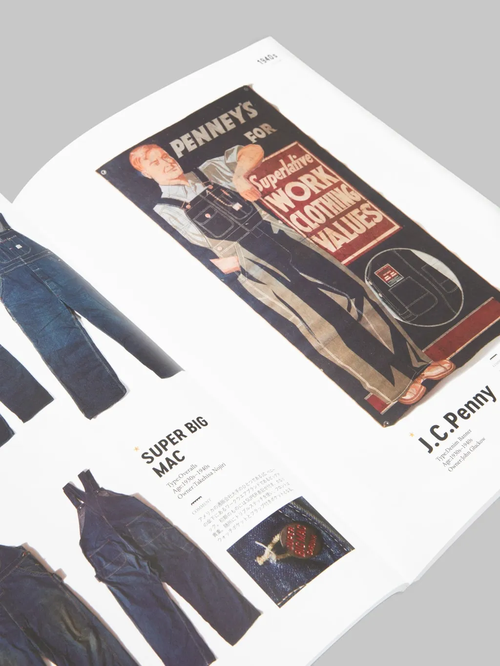 Lightning Magazine - Lightning Archives "Vintage Denim Revised Edition"