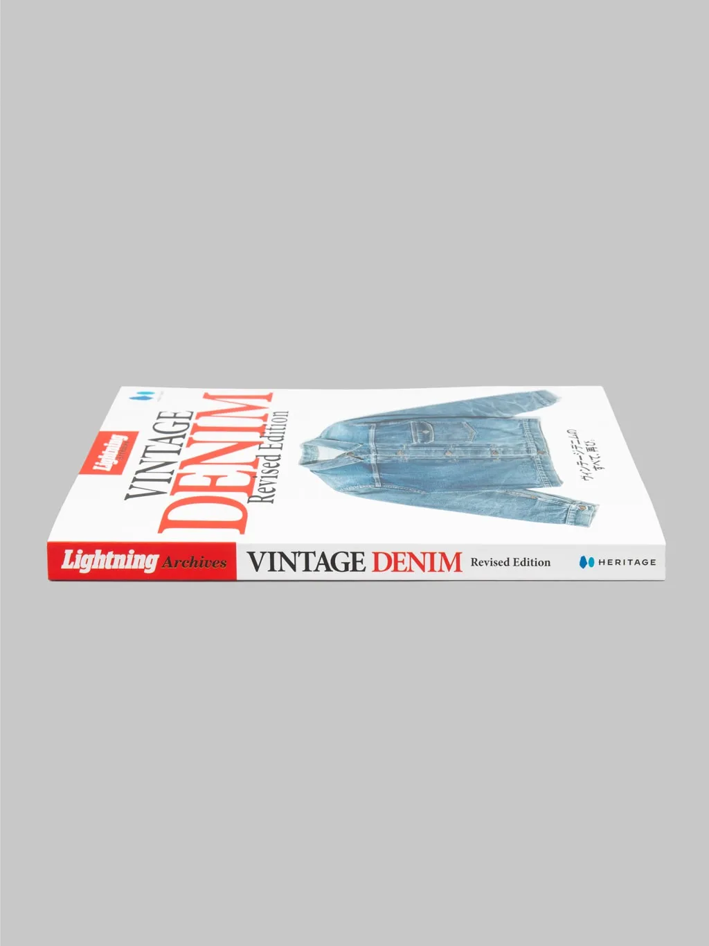 Lightning Magazine - Lightning Archives "Vintage Denim Revised Edition"