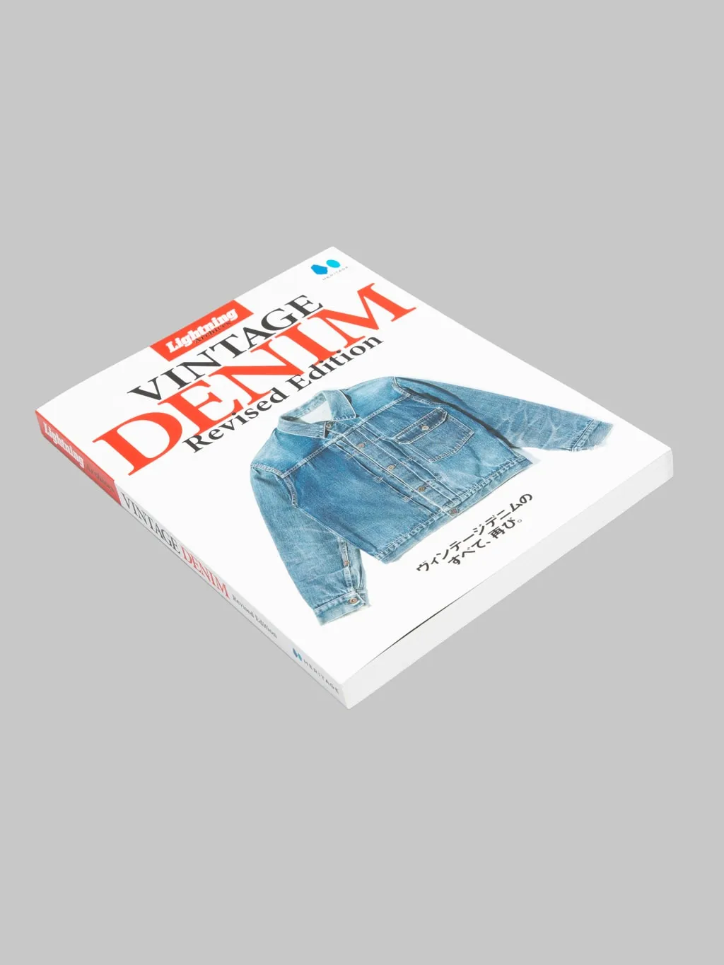 Lightning Magazine - Lightning Archives "Vintage Denim Revised Edition"